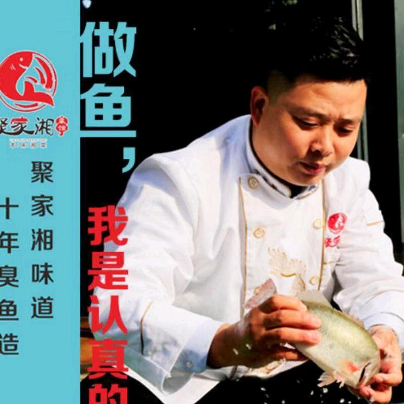 郑州市中原区聚家湘菜馆