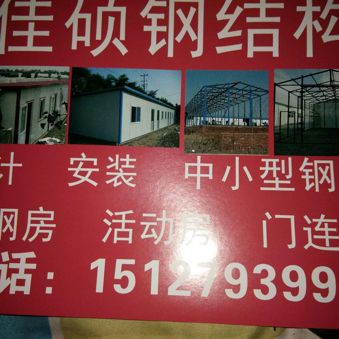 刘光河