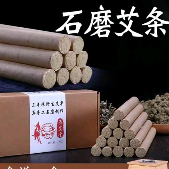 山东野生艾草加工厂  赵厂长