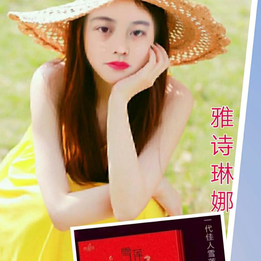 💖~蓉姐