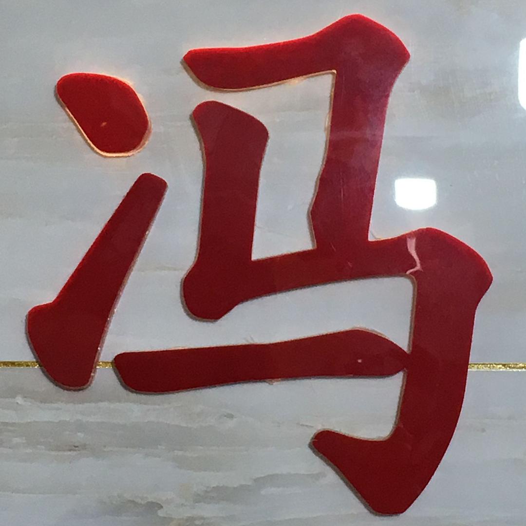 郑州冯师傅补发假发好物分享