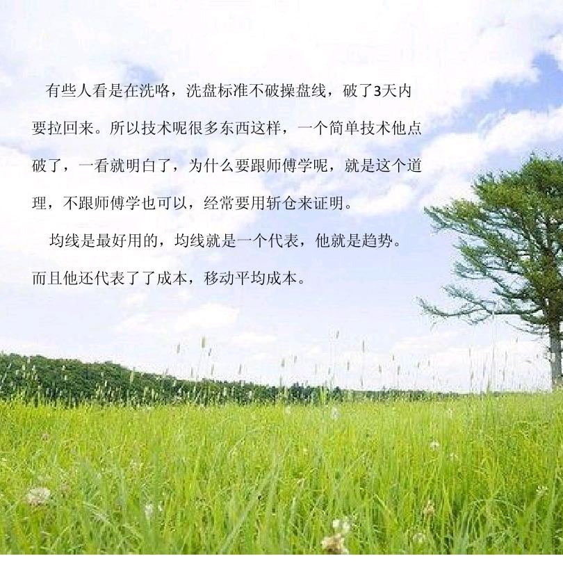9527这小子