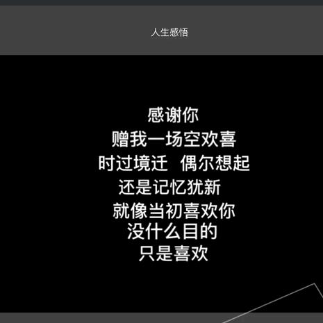 一生一港一世心疼