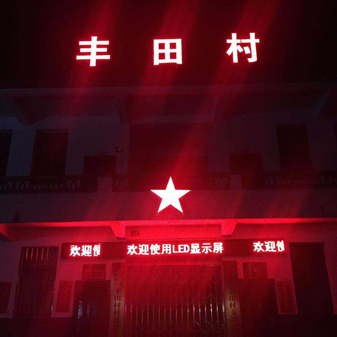 熊的家乡开耳邢