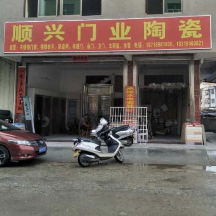 看透人生