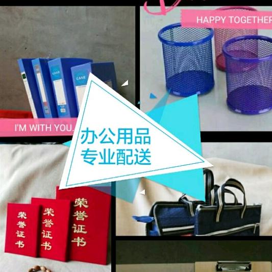 我问问