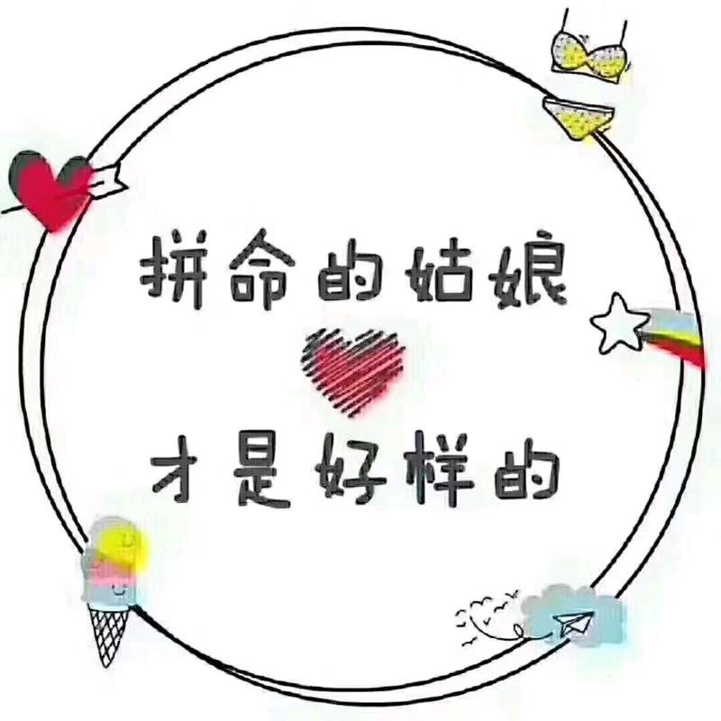 素心💞