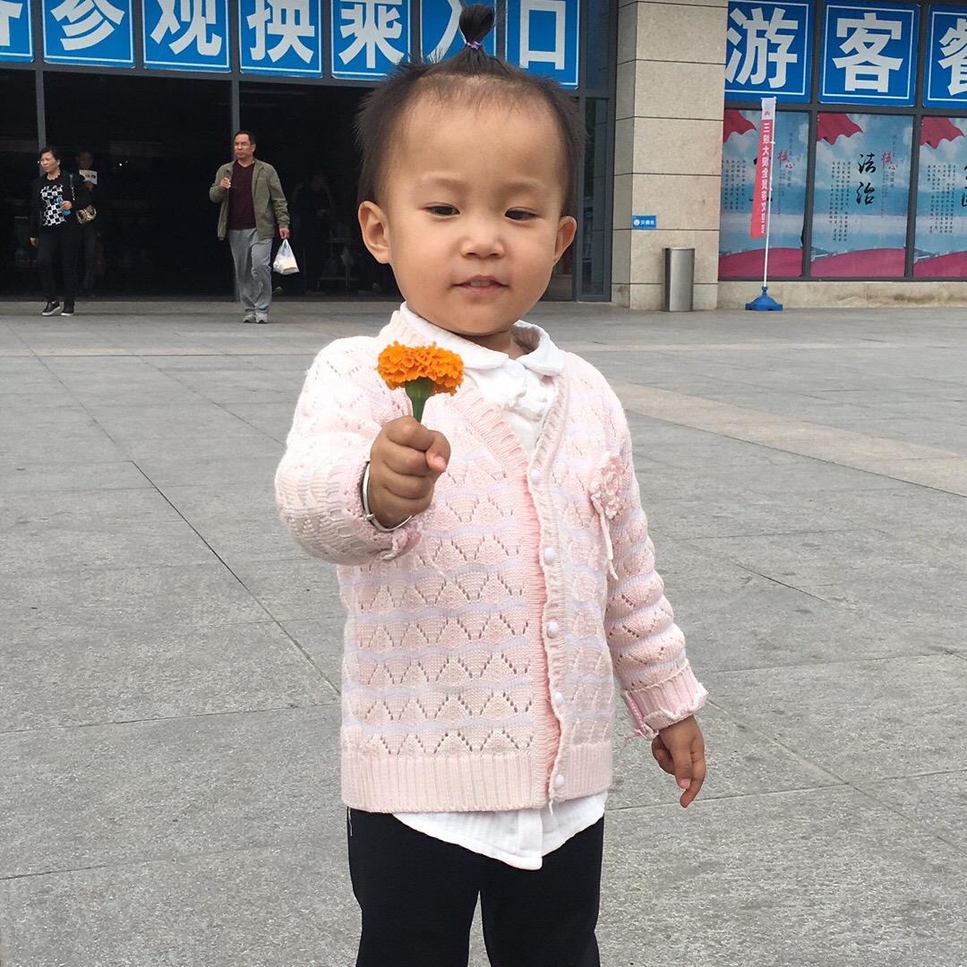 鑫儿