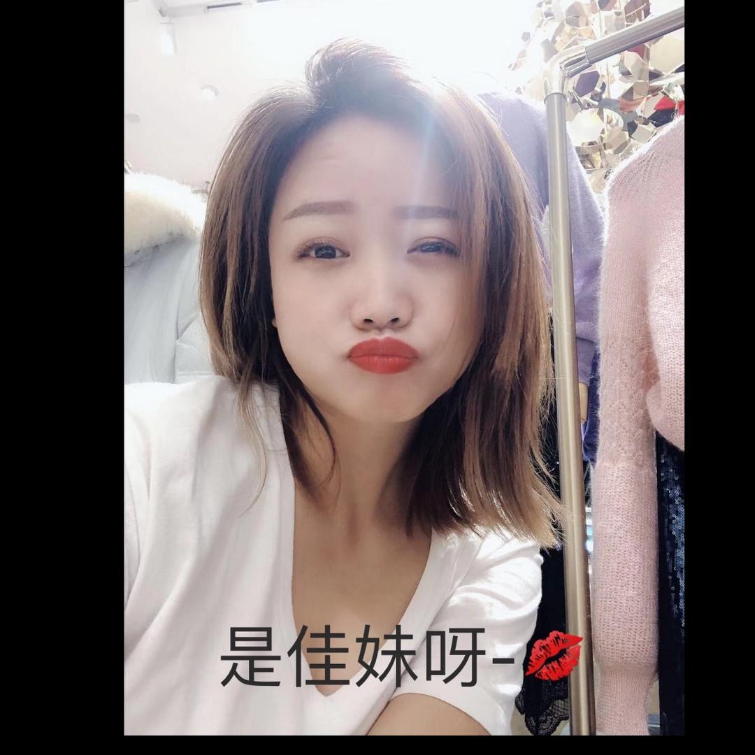 佳妹🤪