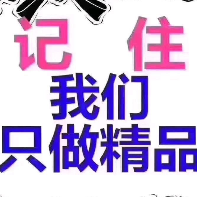 济南山舟二手车