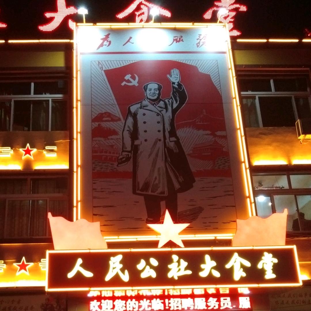 宝塔
