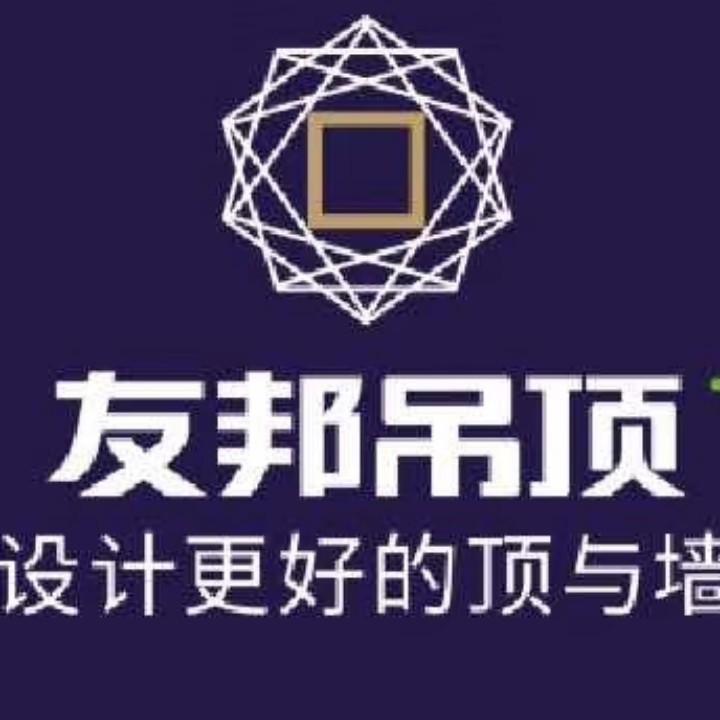 石阡县格林春天集成墙饰