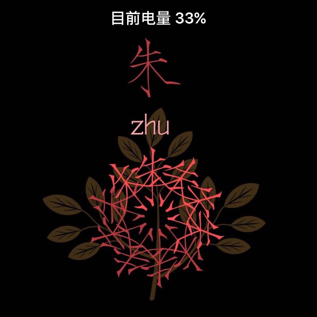 风吹云动