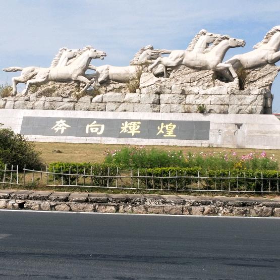 強夯工程