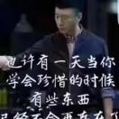 存我心者以真换真