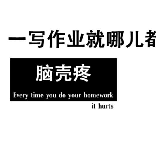 简单自我