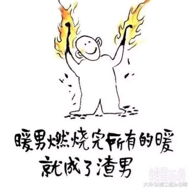 小强