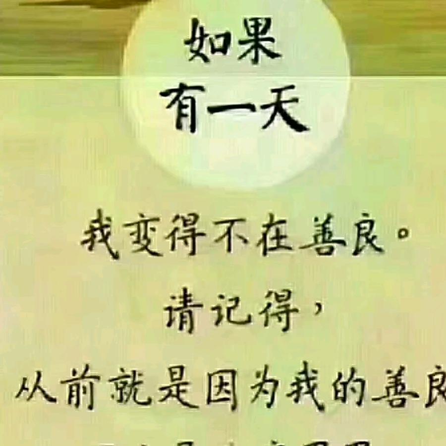 森林樱花苑