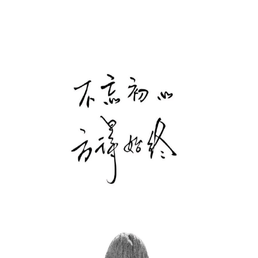 沙沙
