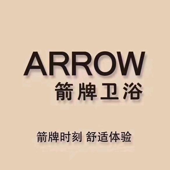 攀枝花箭牌卫浴