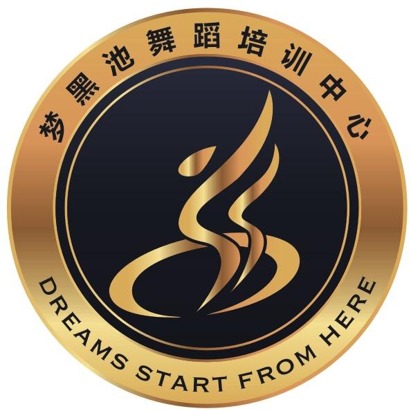 盐城梦黑池舞蹈