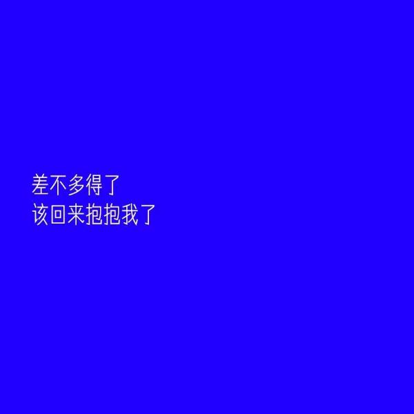 意浪
