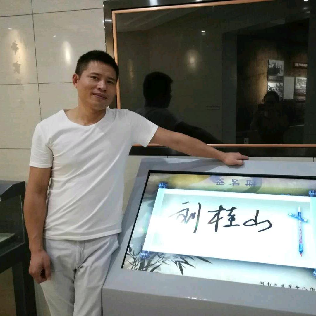大叔很忙