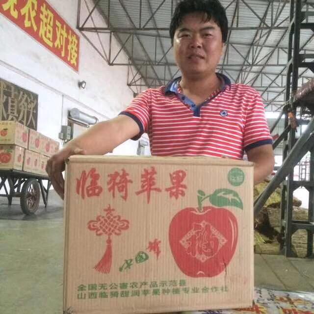 苹果经济人王杰