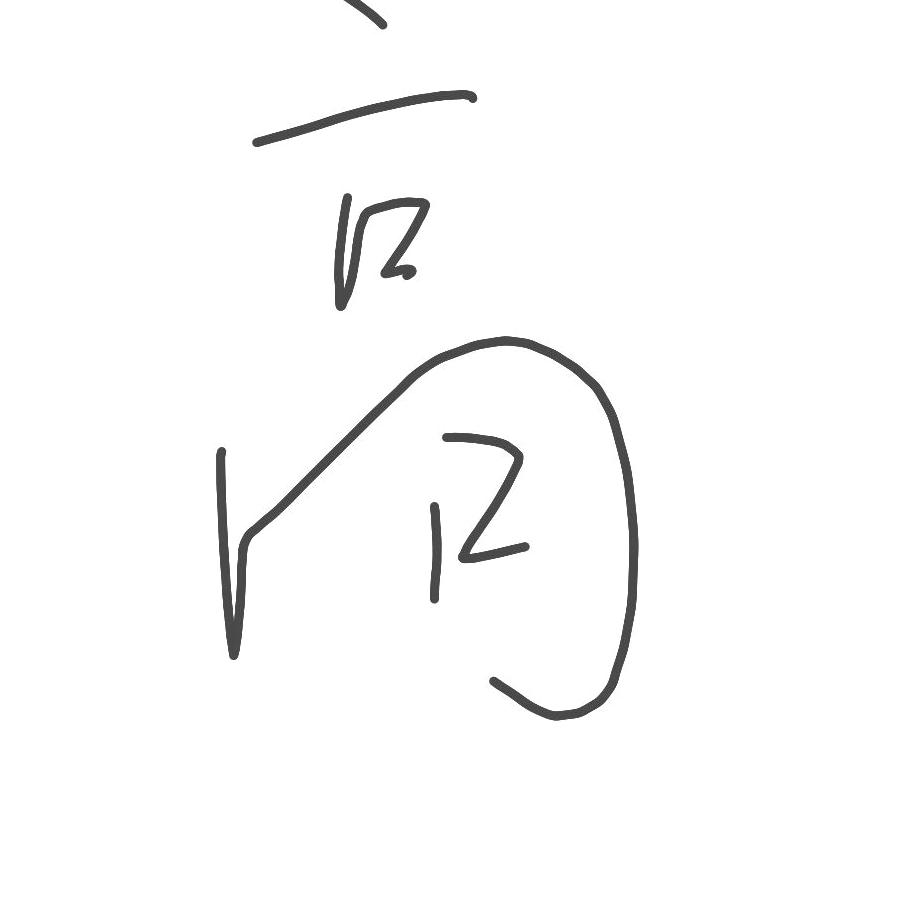 杰翔