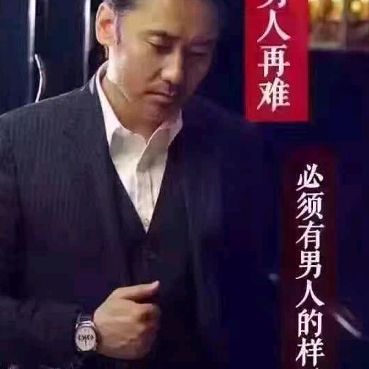 我不幸福谁姓胡