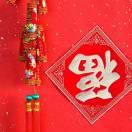 幸福快乐飞虎
