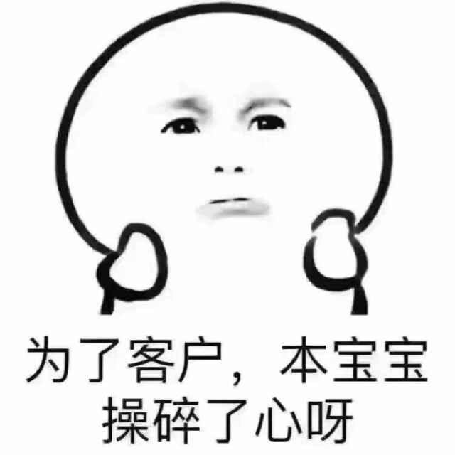 百佳丽鞋店