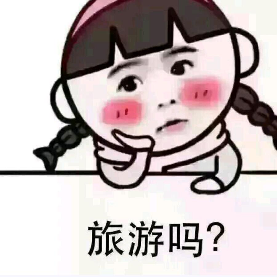 旅行在路上（收徒➕直播探店）