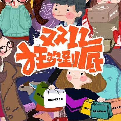 木木