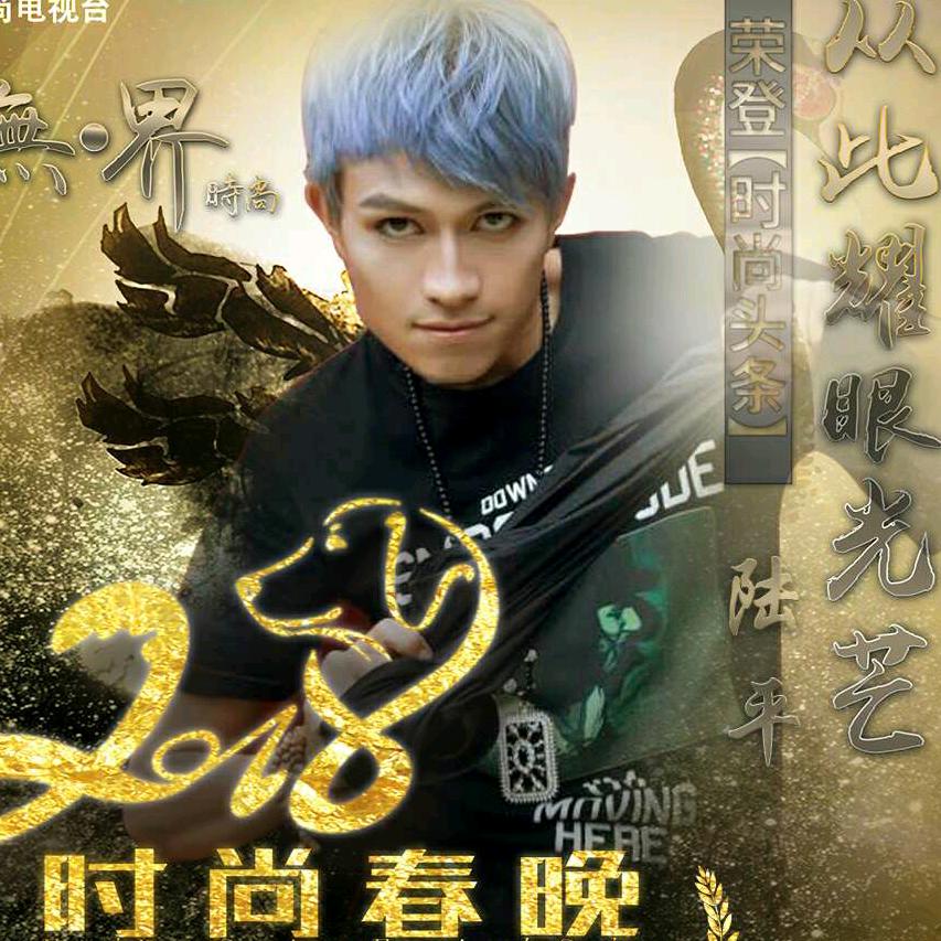Jajambo老陆