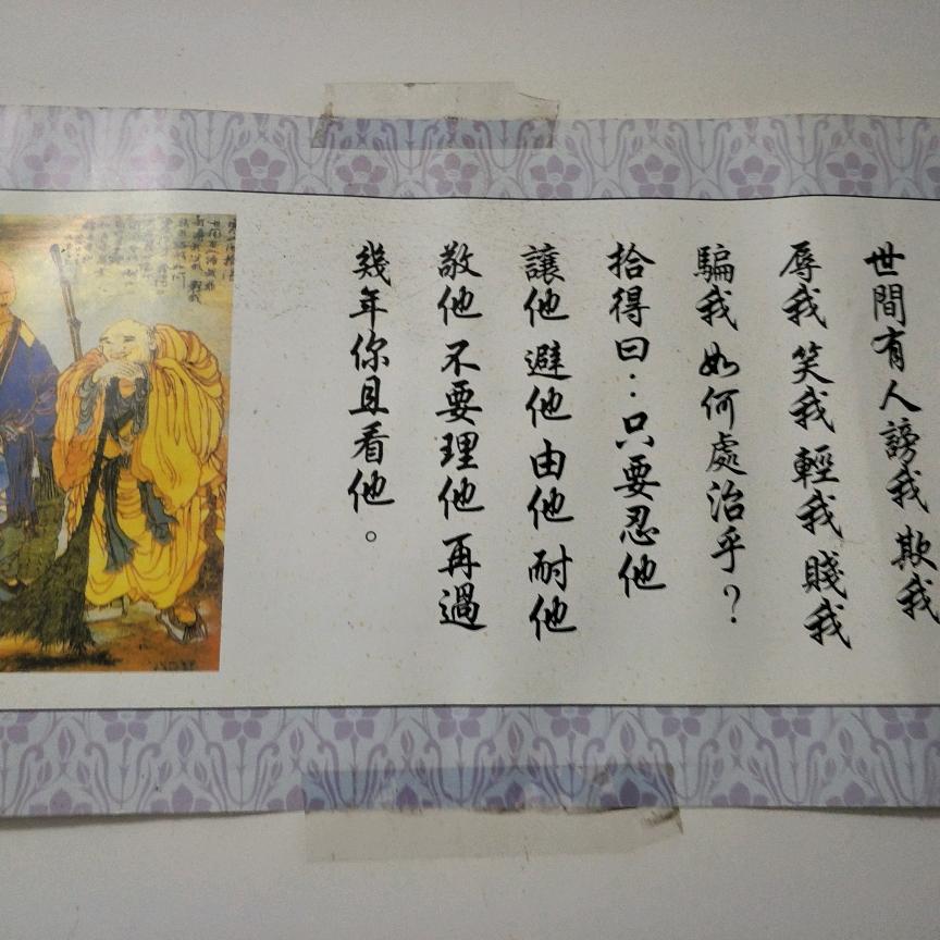 五雷經籙