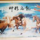 幸福阳光