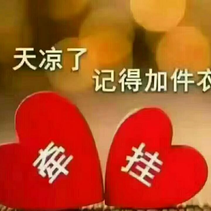 追梦