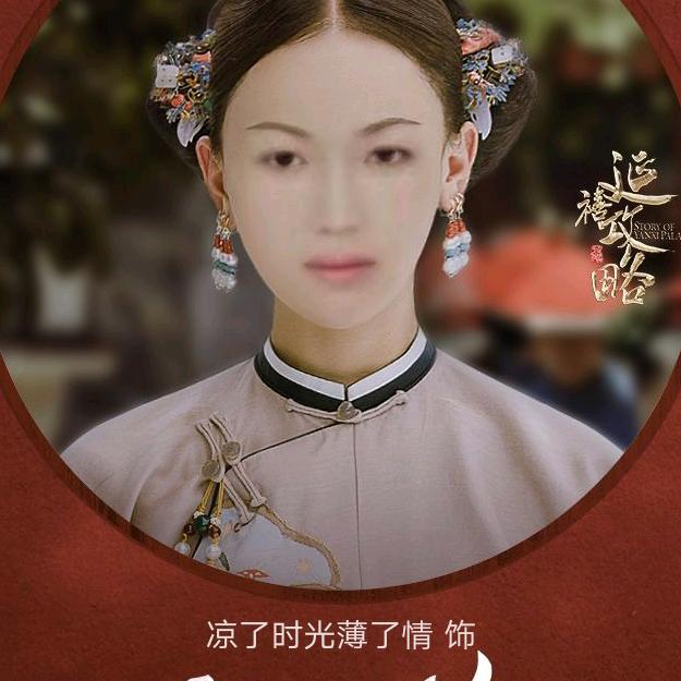 莲子      《请勿连赞》