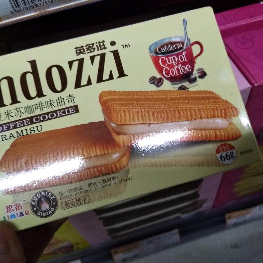 *^O^*O(∩_∩)