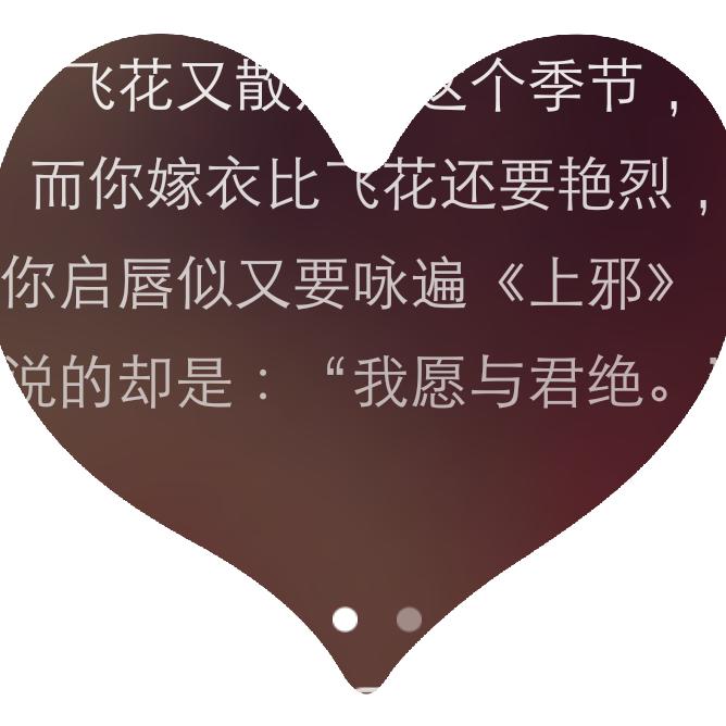 如果我♥变成回忆