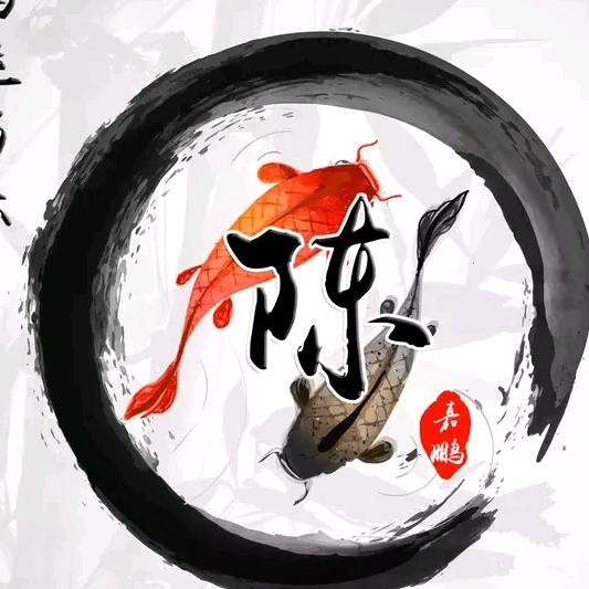 平安快乐