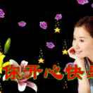 春暖花开
