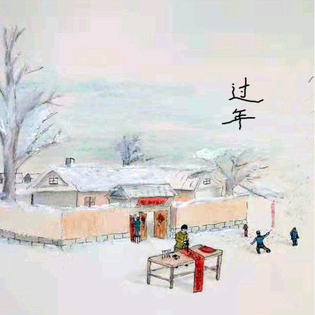 六叔画画
