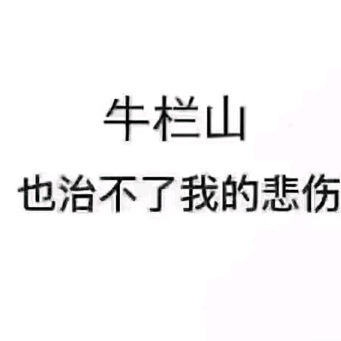 80小老头