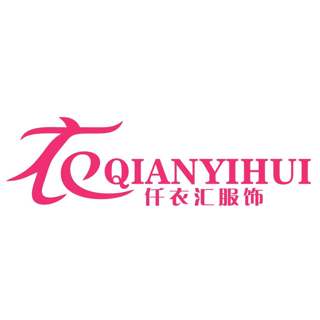 广州仟衣汇品牌尾货撤柜折扣批发