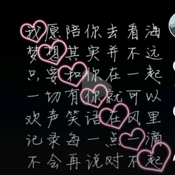 全家幸福