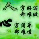 迷迷茫茫