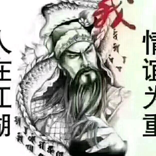 怀疑人生