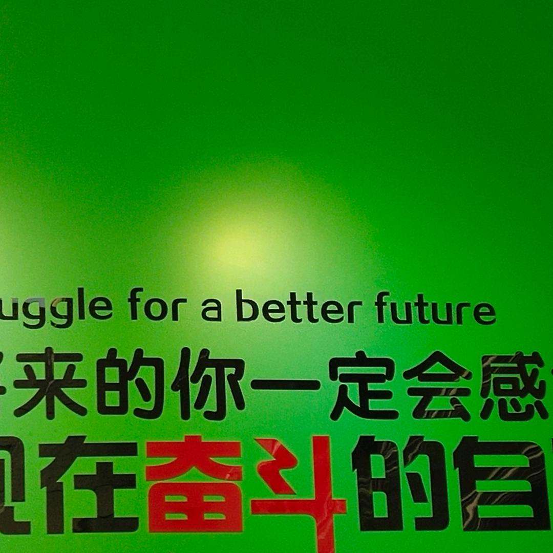 六六顺喜宴陆道